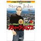 小学館版 学習まんが人物館 スティーブ・ジョブズ（小学館） [電子書籍]