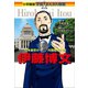 小学館版 学習まんが人物館 伊藤博文（小学館） [電子書籍]