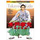 小学館版 学習まんが人物館 木戸孝允（桂小五郎）（小学館） [電子書籍]