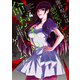 俺の現実は恋愛ゲーム?? ～かと思ったら命がけのゲームだった～ 4巻（スクウェア･エニックス） [電子書籍]