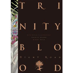 ヨドバシ.com - 九条キヨ イラスト集 Trinity Blood Night Road 