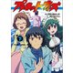 プラネット・ウィズ 下（KADOKAWA） [電子書籍]