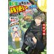 転生没落王子は『銭使い』スキルで成り上がる ～魔法もスキルも金次第っ！？～（KADOKAWA） [電子書籍]