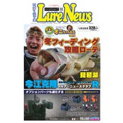 週刊 ルアーニュース 2018/12/28号（名光通信社） [電子書籍]