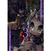天使がいた教室【分冊版】3話（TORICO） [電子書籍]