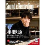サウンド＆レコーディング・マガジン 2019年2月号（リットーミュージック） [電子書籍]