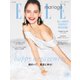 ELLE mariage（エル･マリアージュ） 34号（ハースト婦人画報社） [電子書籍]