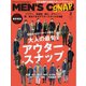 MEN’S CLUB (メンズクラブ) 2019年2月号（ハースト婦人画報社） [電子書籍]