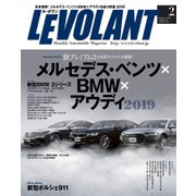 ル・ボラン（LE VOLANT） 2019年2月号（ネコ・パブリッシング） [電子書籍]