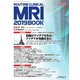 ROUTINE CLINICAL MRI 2019 BOOK（産業開発機構） [電子書籍]