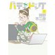 バディドッグ 5（小学館） [電子書籍]