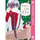 テリトリーMの住人 6（集英社） [電子書籍]