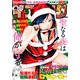 イブニング 2019年2号 （2018年12月25日発売）（講談社） [電子書籍]