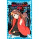 あやつり人形の教室 カードゲームクロニクル（2）（講談社） [電子書籍]