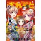 まんが4コマぱれっと 2019年2月号（一迅社） [電子書籍]