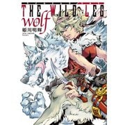 THE WILD LEG wolf【単行本版】（ジュリアンパブリッシング） [電子書籍]