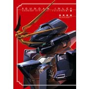 A.O.Z RE-BOOT GUNDAM INLE ガンダム・インレ ‐くろうさぎのみた夢‐ I（KADOKAWA） [電子書籍]