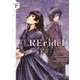 RErideD 刻越えのデリダ 下（KADOKAWA） [電子書籍]