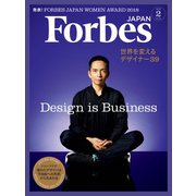 ForbesJapan 2019年2月号（リンクタイズ） [電子書籍]