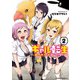 ギャル転生 ～異世界生活マジだるい～（2）（KADOKAWA） [電子書籍]