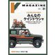 K MAGAZINE Vol.1（芸文社） [電子書籍]