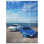 Motor Magazine (モーター マガジン) 2019年2月号（モーターマガジン社） [電子書籍]