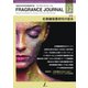 フレグランスジャーナル （FRAGRANCE JOURNAL） No.462（国際ケアメイク財団） [電子書籍]