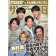 サンデー毎日 1/6・13合併号（毎日新聞出版） [電子書籍]