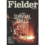 Fielder vol.43（笠倉出版社） [電子書籍]