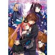 Fate/EXTRA CCC VOID LOG：BLOOM ECHO 3 フェイト／エクストラ CCC シナリオ集（TYPE-MOON） [電子書籍]