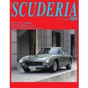 SCUDERIA（スクーデリア） No.124（ネコ・パブリッシング） [電子書籍]