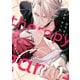 セラピーゲーム（上）（新書館） [電子書籍]