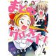 まとめ★グロッキーヘブン(4)（講談社） [電子書籍]