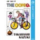 THE COMIQ（集英社） [電子書籍]