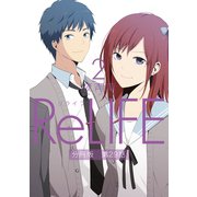 ReLIFE2【分冊版】第29話（comico） [電子書籍]