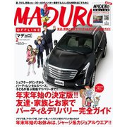 MADURO（マデュロ） 2019年 2 月号（RR） [電子書籍]