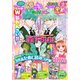 なかよし 2019年2月号 (2018年12月28日発売)（講談社） [電子書籍]