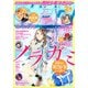 月刊少年マガジン 2019年2月号 (2019年1月4日発売)（講談社） [電子書籍]