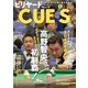 ビリヤードCUE'S(キューズ) 2019年1月号（BABジャパン） [電子書籍]