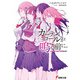 カーテンコールが鳴る前に。 school girl babyish（KADOKAWA） [電子書籍]