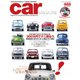 CAR MAGAZINE（カー・マガジン） No.488（ネコ・パブリッシング） [電子書籍]