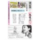週刊粧業 第3142号（週刊粧業） [電子書籍]