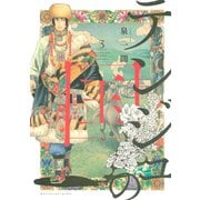 テンジュの国（3）（講談社） [電子書籍]