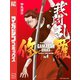 我間乱-修羅-（4）（講談社） [電子書籍]