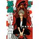 暴虐のコケッコー（5）（講談社） [電子書籍]