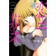 恋ニ非ズ（2）（講談社） [電子書籍]
