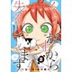 くぅが上から失礼します 2（秋田書店） [電子書籍]