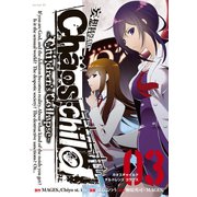 CHAOS;CHILD～Children’sCollapse～（3）（講談社） [電子書籍]
