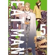 EAT-MAN THE MAIN DISH(5)（講談社） [電子書籍]