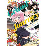 Fate/Grand Order コミックコレクション ～Grand Journey～（一迅社） [電子書籍]